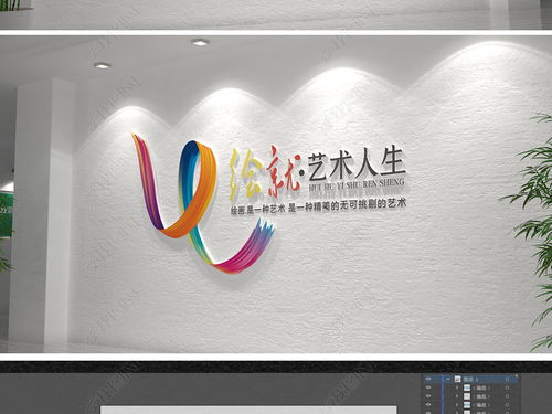 創(chuàng)意美術教室 從繪畫室文化墻到設計服務全指南